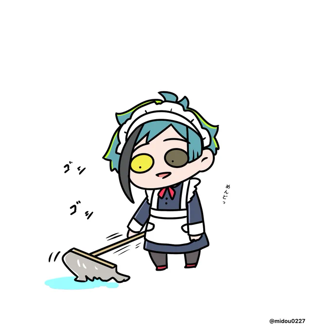 諦めたいちびフロ🧹 