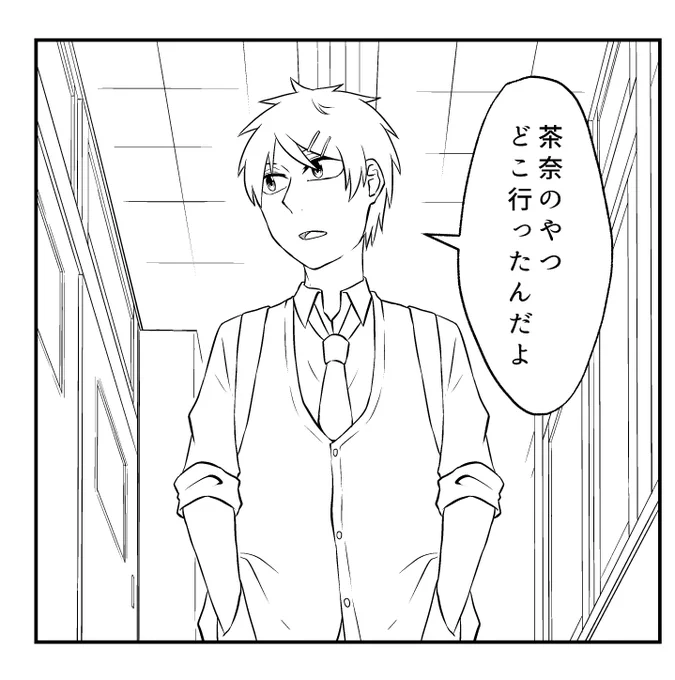 進捗 