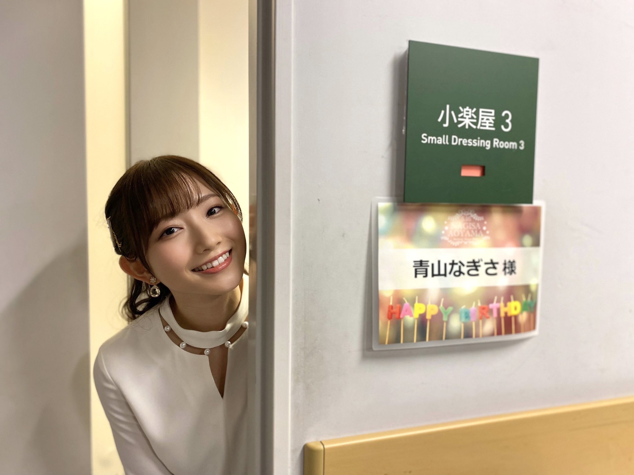 青山なぎさ on X: 