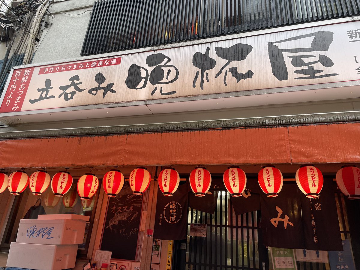 Sha_lo_ty's tweet photo. 東京戻りて https://t.co/65ln76jh54