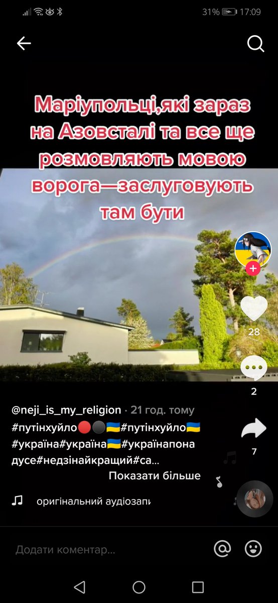 Kiki_lkv's tweet photo. Бля, це наскільки йобнутою треба бути, щоб писати таке https://t.co/juvoWEHQ6Y