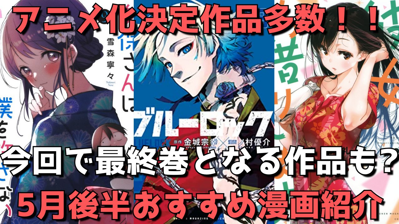 りくと アニメ系youtuber Rikuto Anime1 Twitter