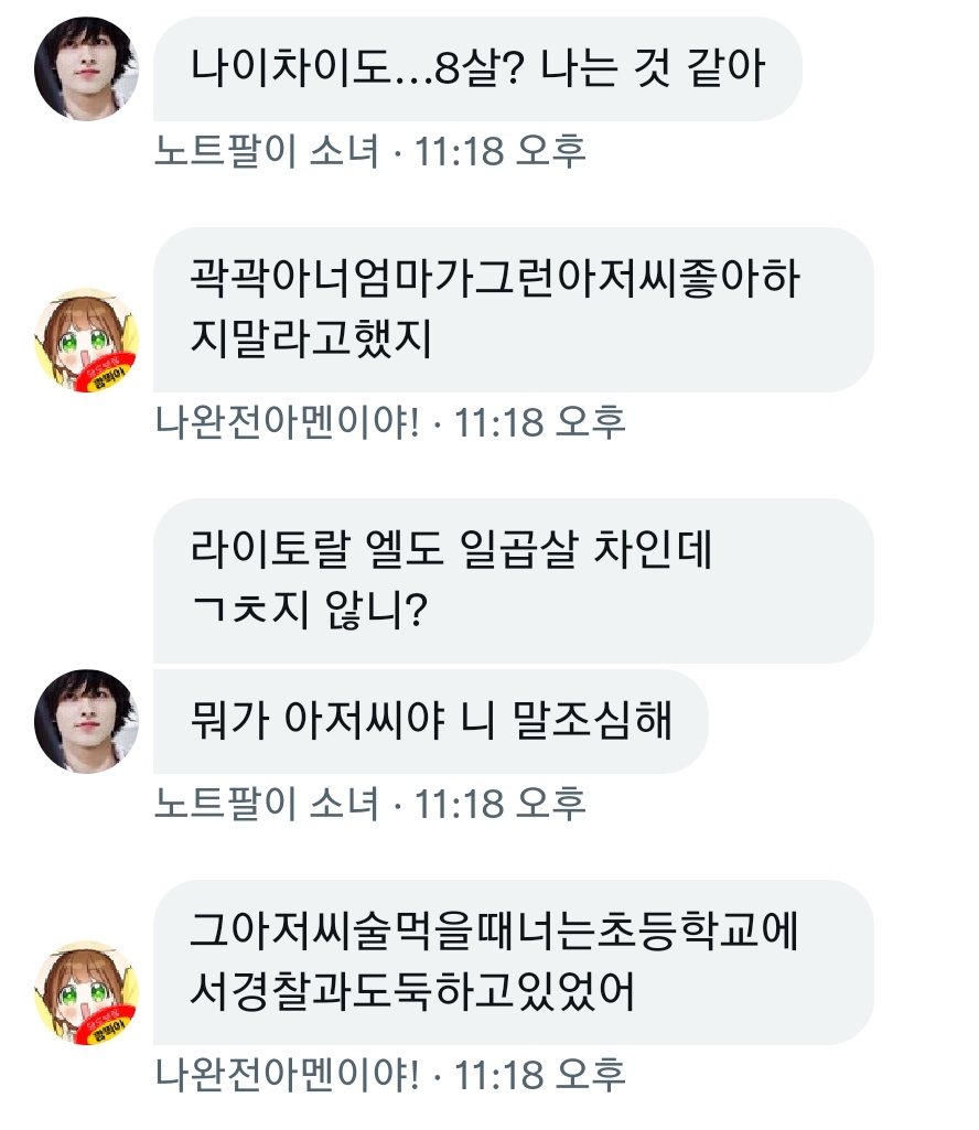 걸어서계폭속으로 tweet media