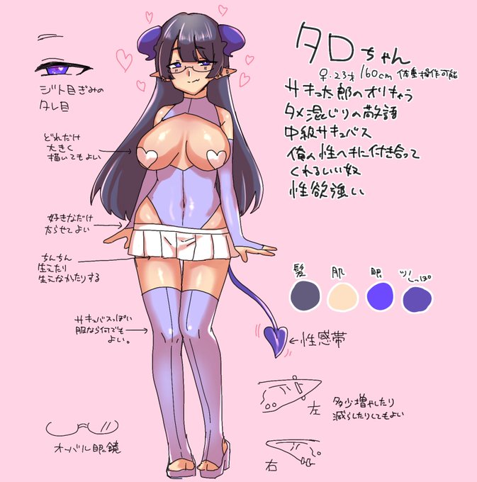 #絵を描き慣れると胸が盛られていくって本当ですか
ほんとだ(驚愕) 