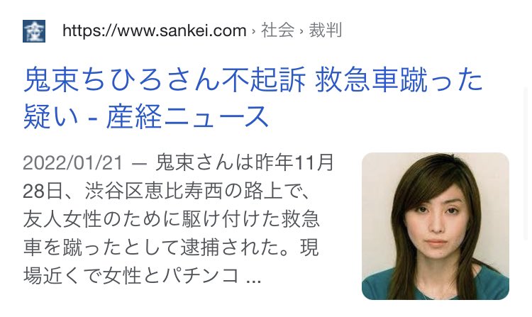 ワ… 