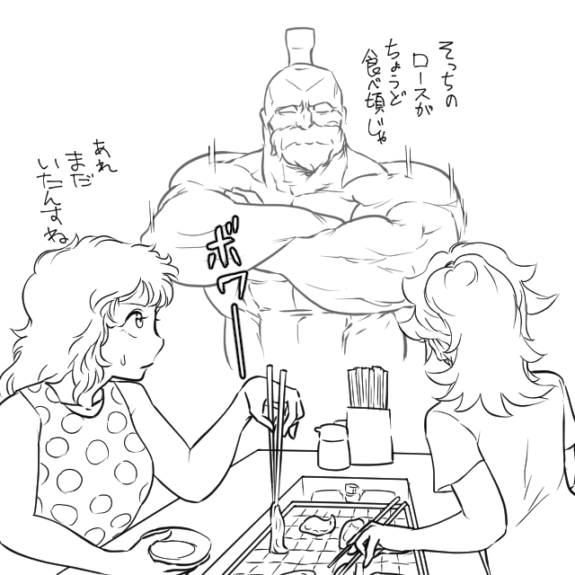 師匠にはいつまでも軽率に化けて出て欲しい。 
