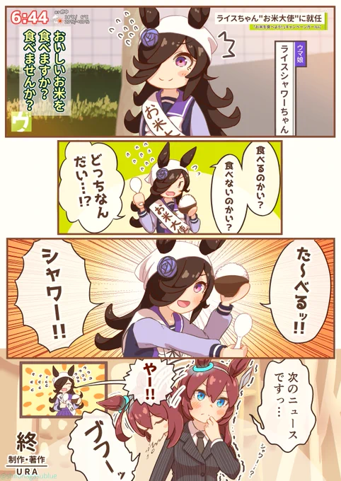 引用RTでお気に入りの絵4枚載せて4人の方に繋ぐ【アートトレイン】
山下もみよさん(@yamashitamomio)からバトンもらいましたー https://t.co/j3nL3S7GIE 