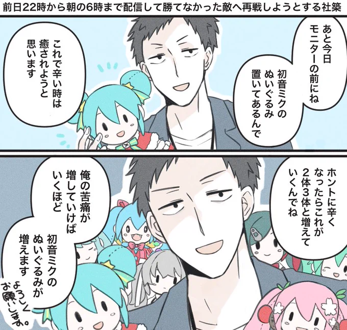 このあとめちゃくちゃ強敵倒した
#社築納品物 