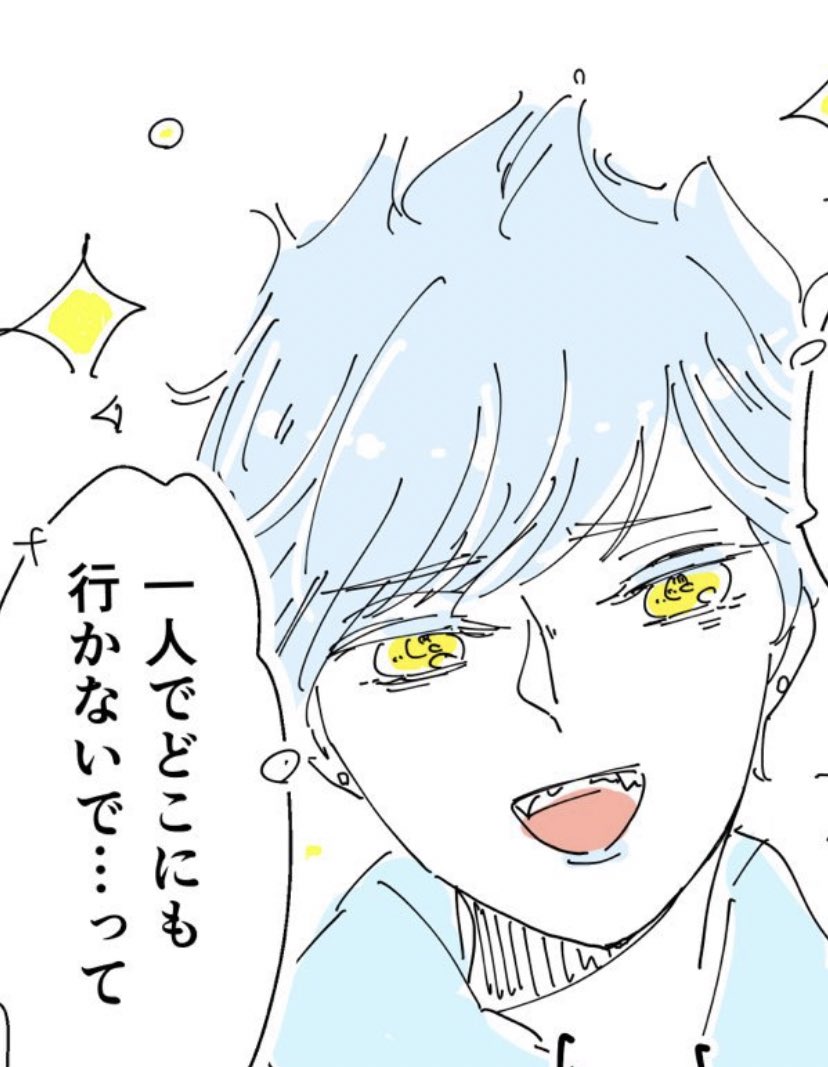 くそどうでもいい小ネタですが🔥クンのカレシ台詞はゴスマリ兄リスペクトです 
