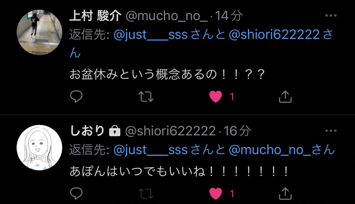 just___sss's tweet photo. これは草 https://t.co/9KurTooTts