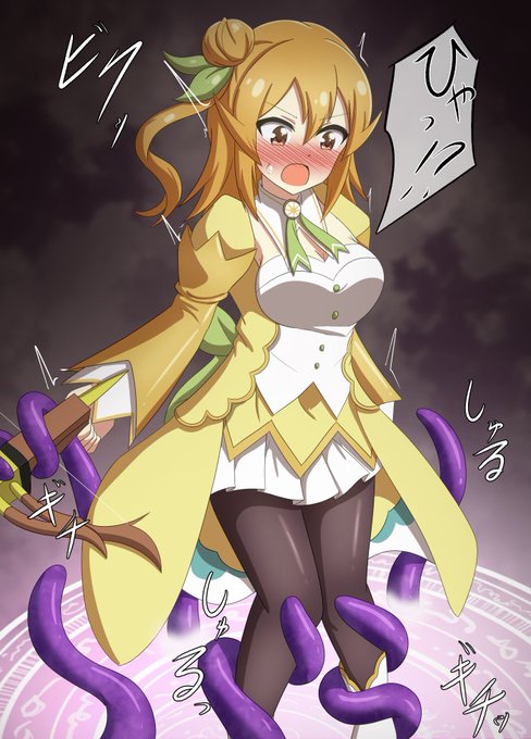 まちカドまぞくのシトラスレディことミカンさん。
遠距離攻撃が得意な魔法少女は不意打ち強襲物量攻めが映える! 