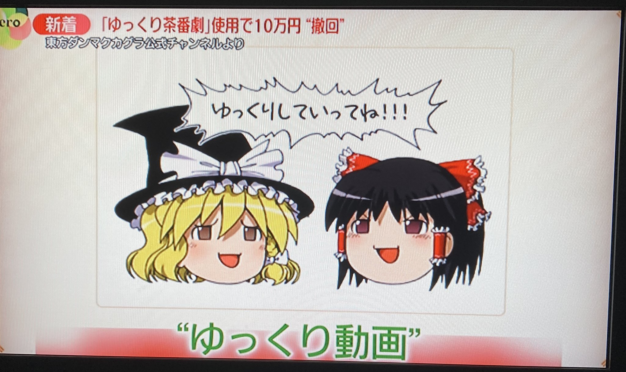 うしてつ on X: 