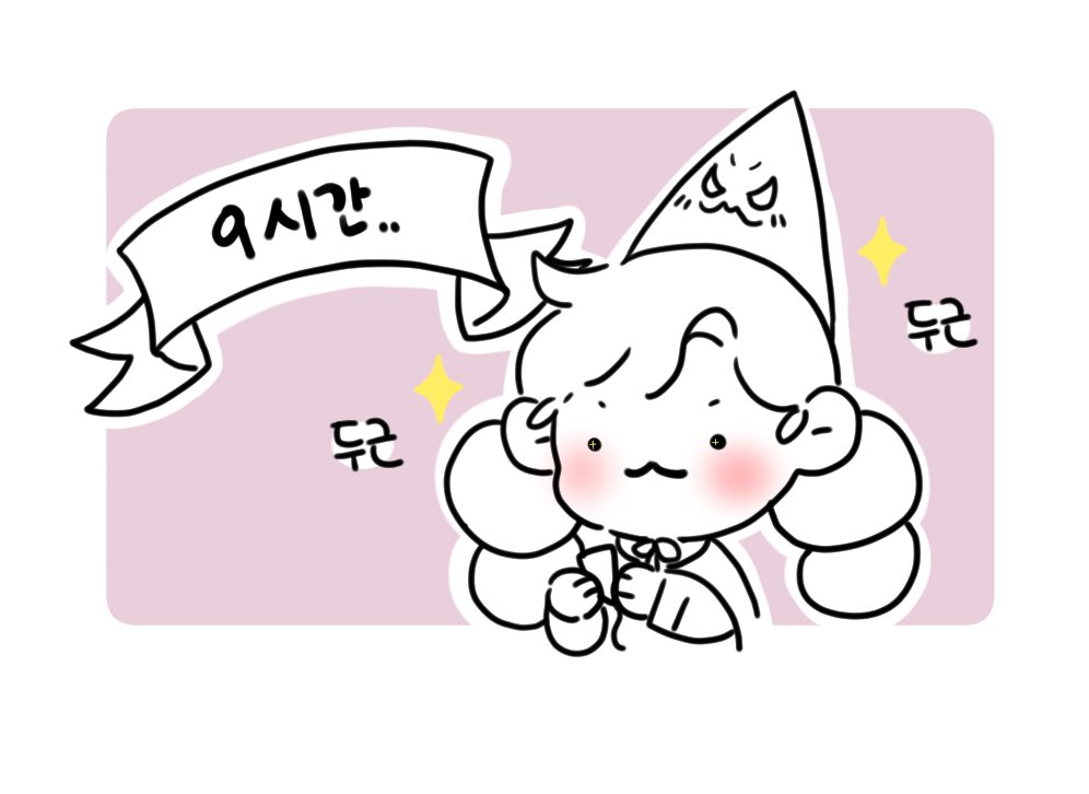 SunnySideUp_Kor's tweet photo. 출시 9시간 전...

https://t.co/nP4F5ebBQq

#LittleWitchintheWoods #숲속의작은마녀 https://t.co/0l3LRur71R