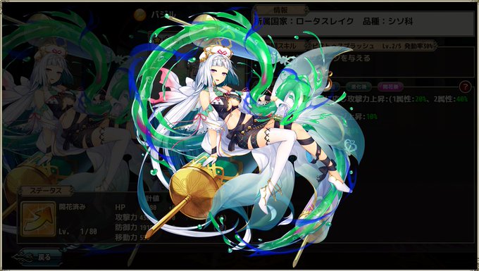 クレソンのtwitterイラスト検索結果