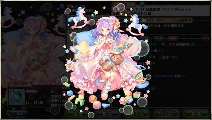 クレソンのtwitterイラスト検索結果