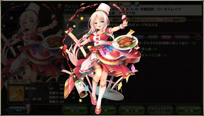 クレソンのtwitterイラスト検索結果