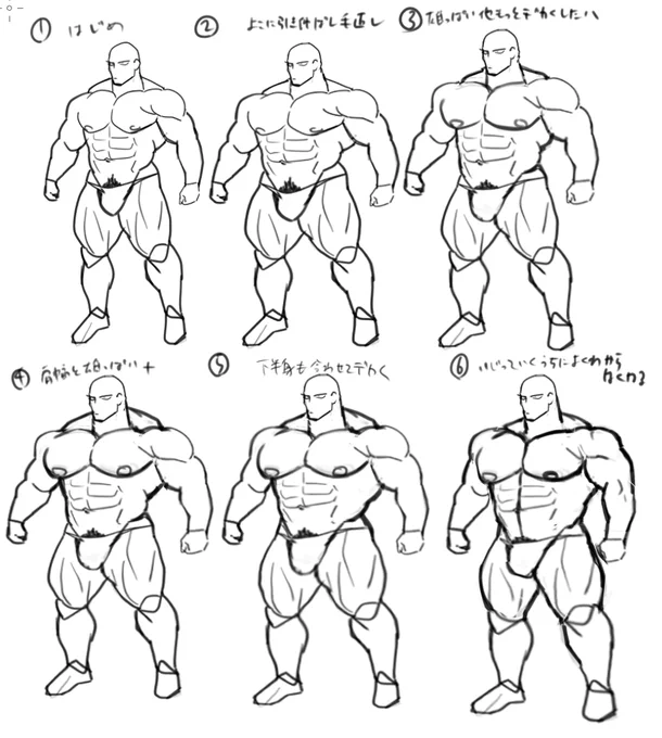 重量級の、相当重そうなボリューム満点の理想体型のマッチョを描きたいんだけど、あちこちの比率いじりすぎてよくわからなくなる、横幅出したいんだけどそうすると全体的に短く寸詰まるし…結局上段くらいまででいいような気がする… 