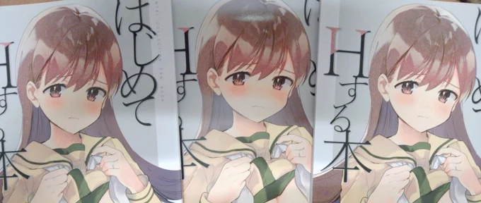 ななはむ先生の新刊が欲しすぎて売り子に「頼む真っ先に買ってきて!!!」と頼んだら2冊買ってきてくれてた。。

私、売り子が自分の分だけ買ったのかと勘違いして後から買いに行ったら3冊揃いました...

可愛さ3億倍か・・・・・・?(計算式)
本当にありがとうございました、、、

@pphmKo98 