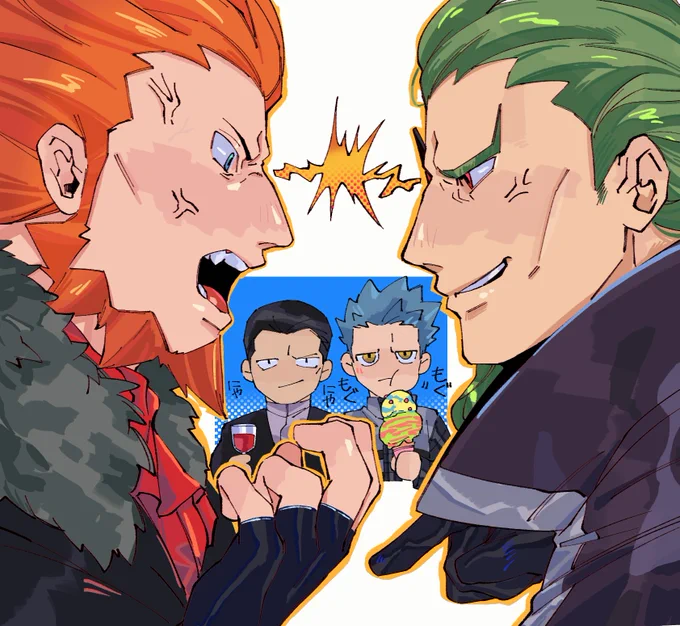 💢🧡💢🆚💢💚💢

🍷🖤🍨💙 