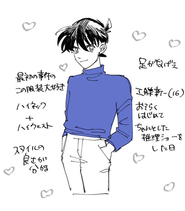 愛愛 