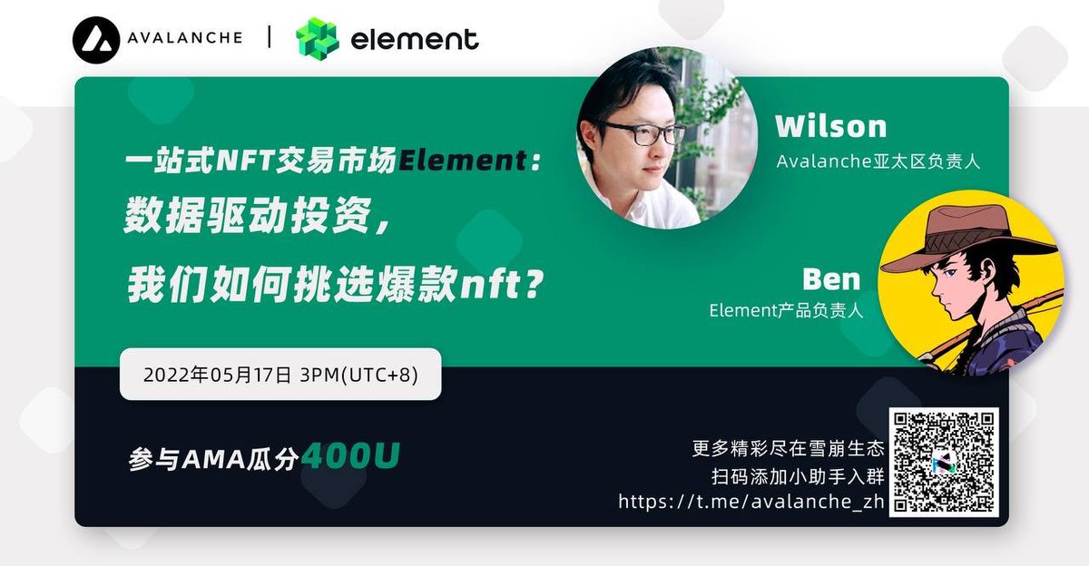 AVAX_Accelerator🔺 tweet media