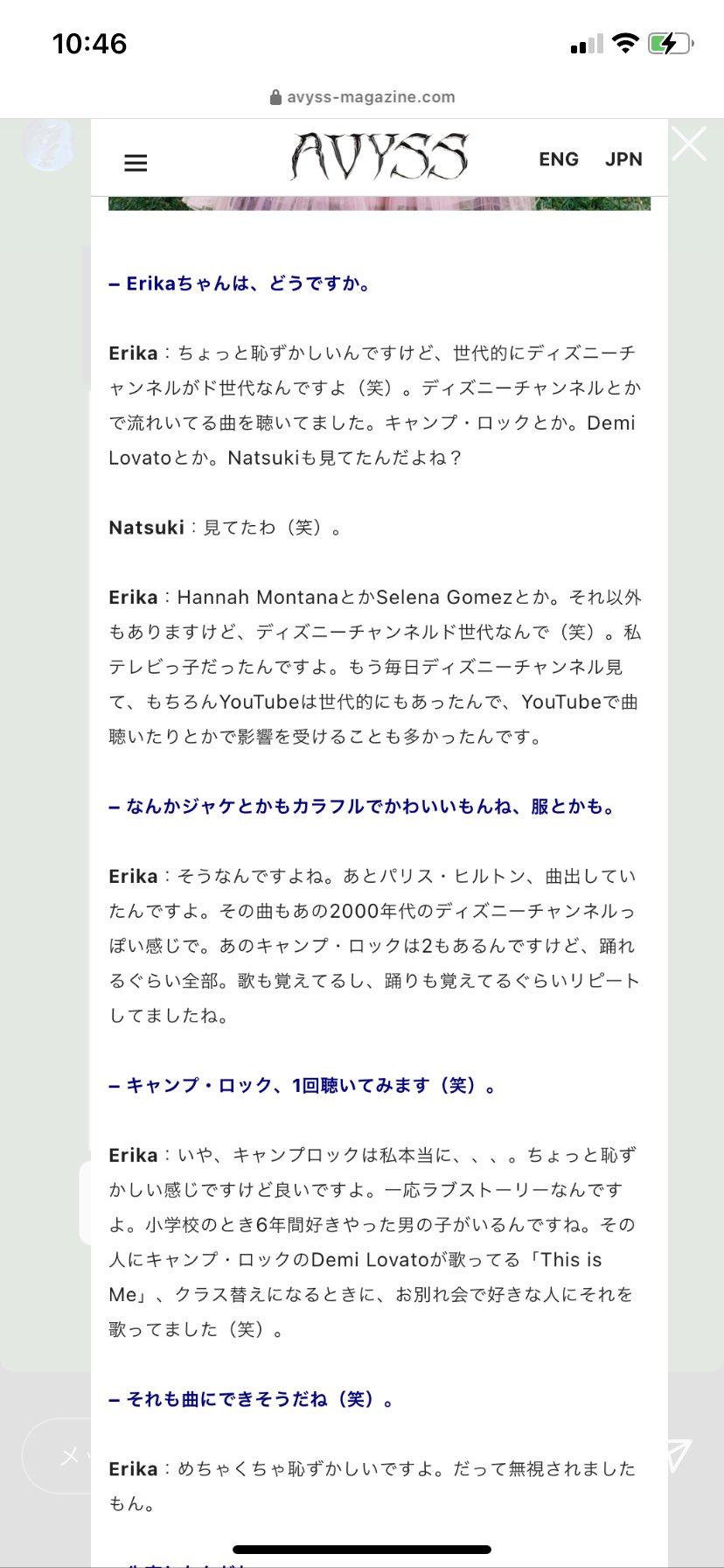 𝑳𝒊𝒔𝒂 Luby Sparksのインタビュー ディズニーチャンネル黄金時代 Camprockの話をしてる T Co Oti6wuyuiw T Co So8ynx8gss Twitter