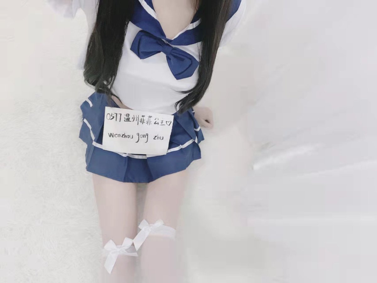 0577温州菲菲公主❤️ tweet media