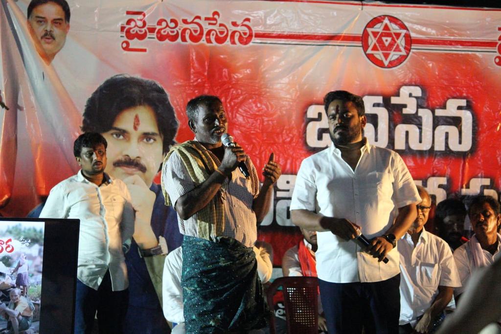 JanaSenaParty's tweet photo. పాతపట్నం నియోజకవర్గం L.N  పేట మండల 
బహిరంగ సభలో ప్రభుత్వం వంశధార నిర్వాసితుల పట్ల నిర్లక్ష్యాన్ని స్థానిక ఎమ్మెల్యే రెడ్డి శాంతి పనితీరును ఎండగట్టిన నియోజకవర్గ ఇన్చార్జ్ శ్రీ @chaitujsp గారు. https://t.co/IcmdnR9COC