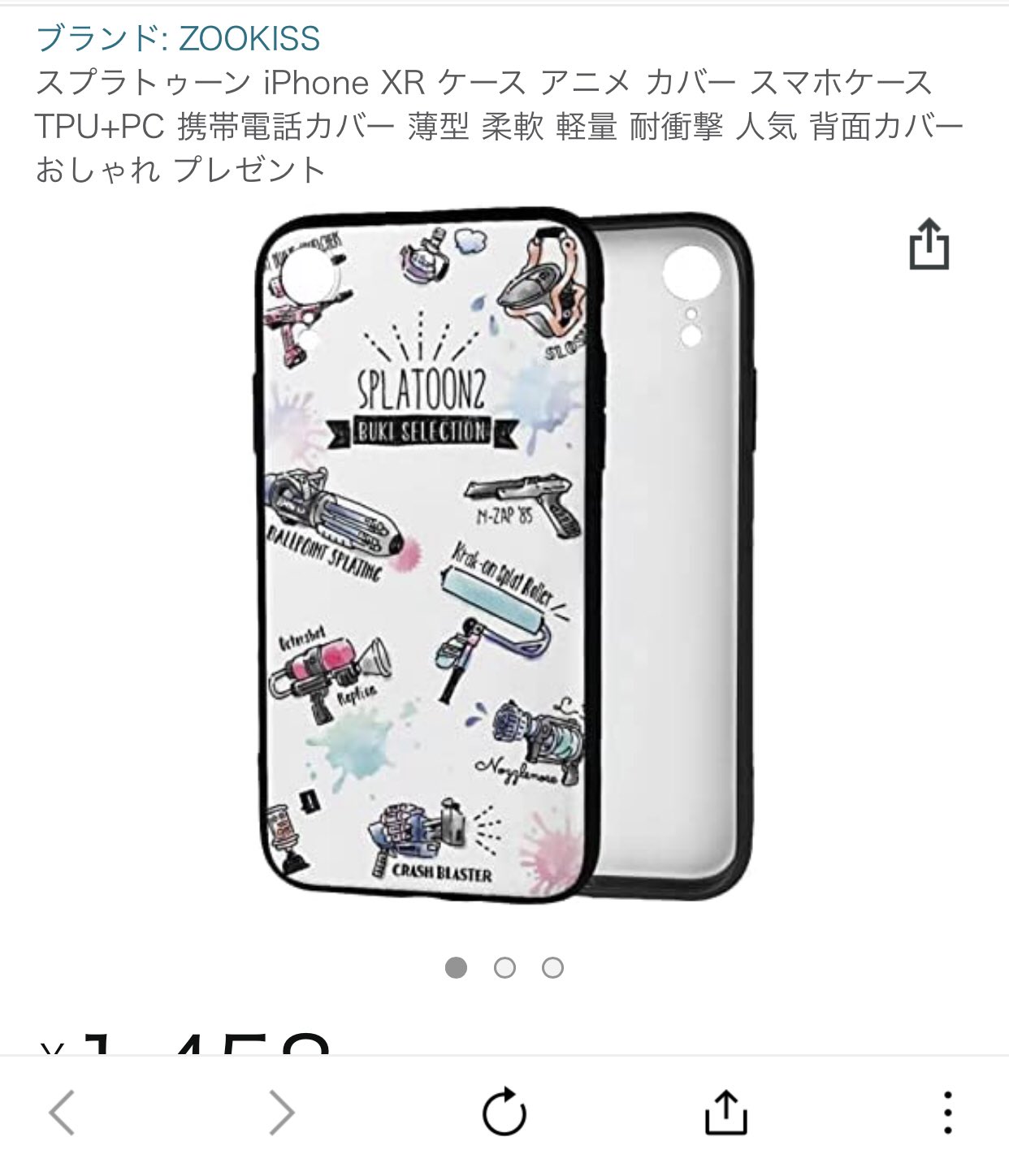 ハブ Hagebuta Twitter