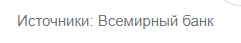 dangrey1890's tweet photo. @coddvk @bordiuh_t @LipkijT @CurrentTimeTv Что же пристали к борщу, Захарова чуть не расплакалась, что с ее дедушкою не поделись борщем)) Кстати, скрины которые были представлены не из Википедии)) https://t.co/1MmJIXT2ZS
