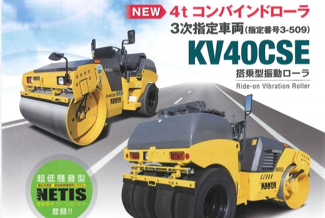 関東鉄工株式会社【公式】 على X: 関東鉄工株式会社【公式】 على X: