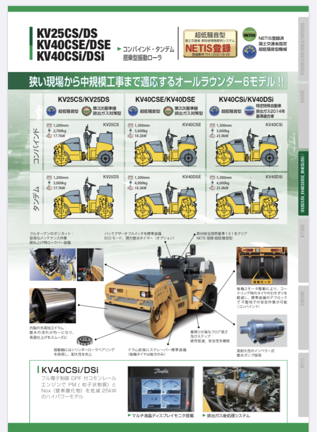 関東鉄工株式会社【公式】 على X: 関東鉄工株式会社【公式】 على X: