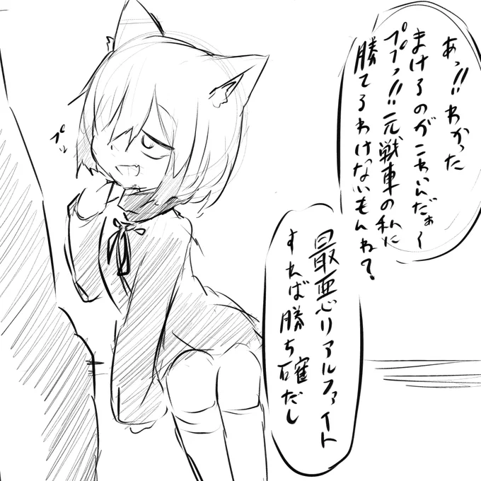 昔描いた引退したバッチャちゃん 