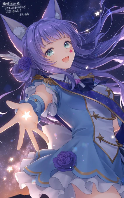 skeb納品しました!💜お名前に因んで背景に天の川を入れてみました〜!リクエストありがとうございました!🎋 