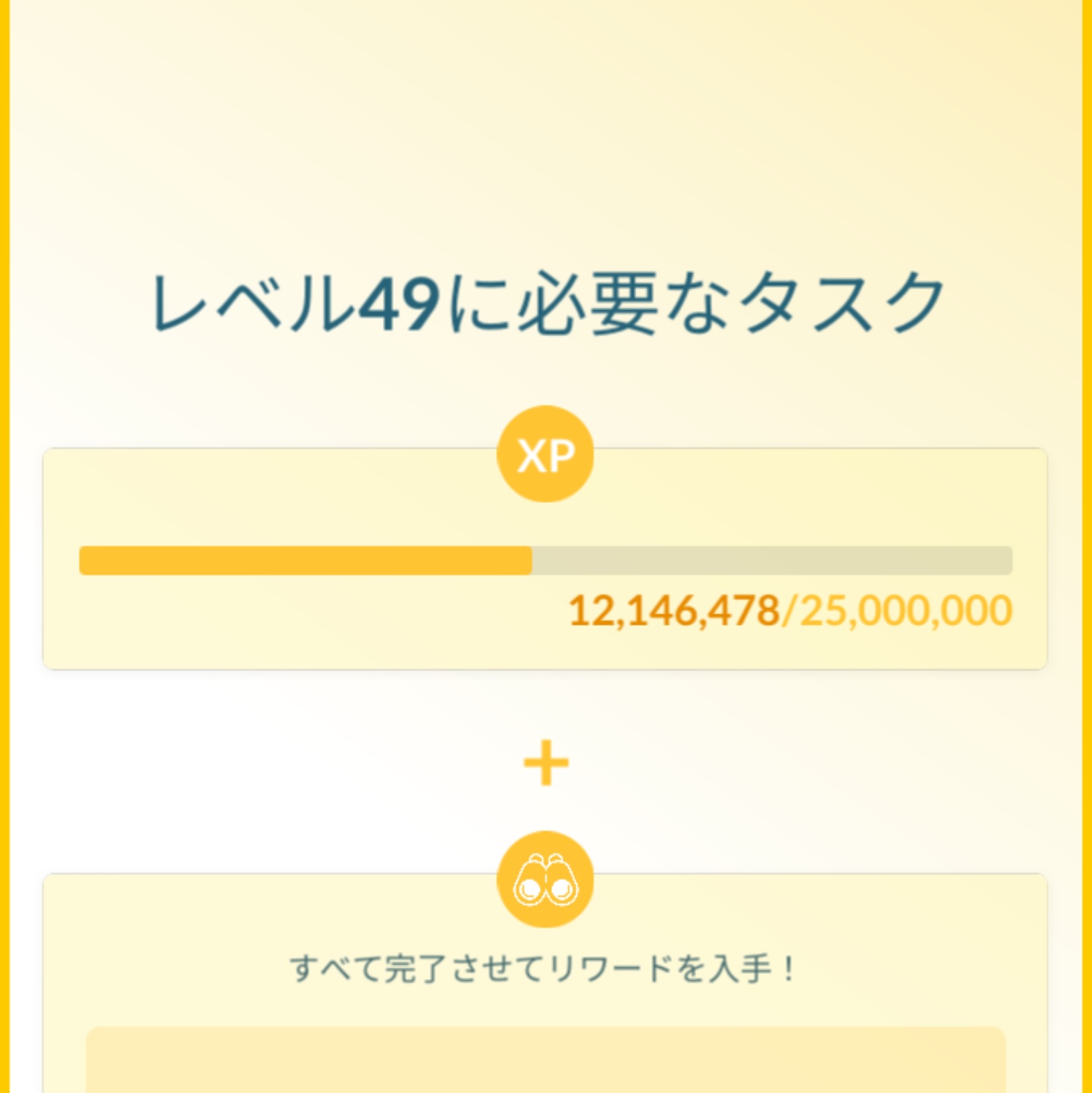 Team すす 55susu55 Twitter