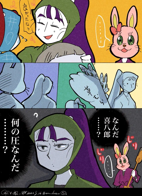 僕も。

 #nin_draw 