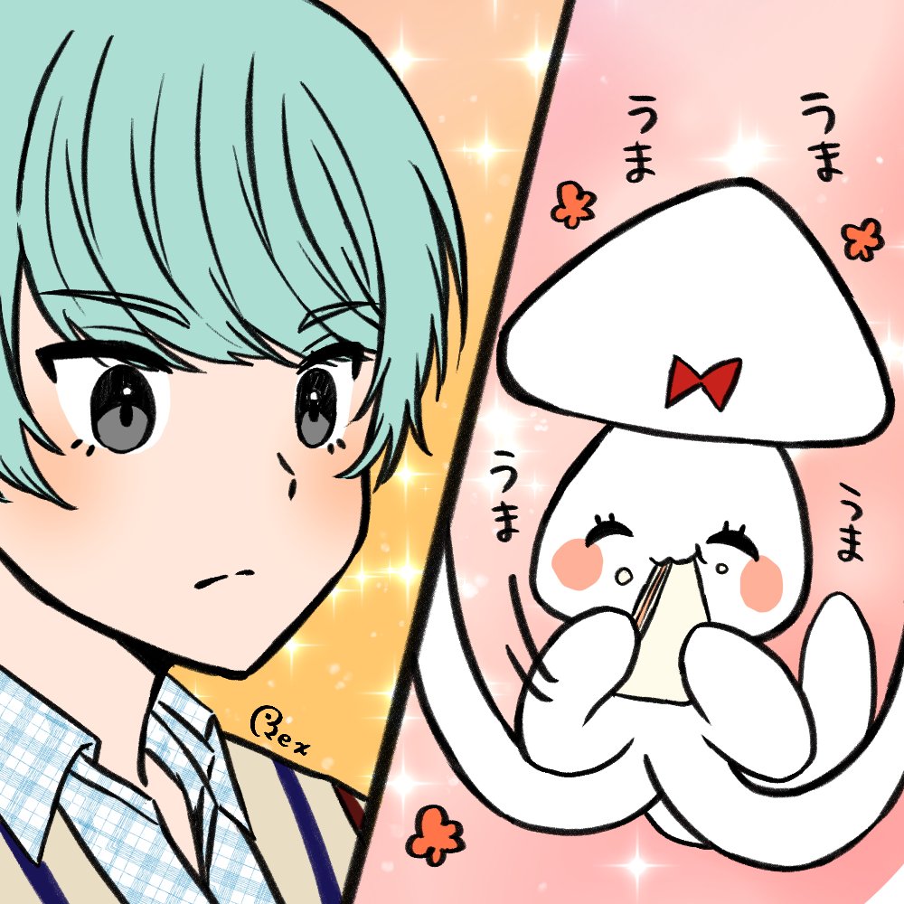 【 #パンツイカ の日常 90】

うまいか
