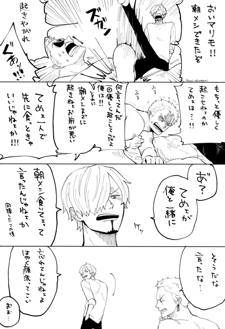 現パロゾサZS
朝 