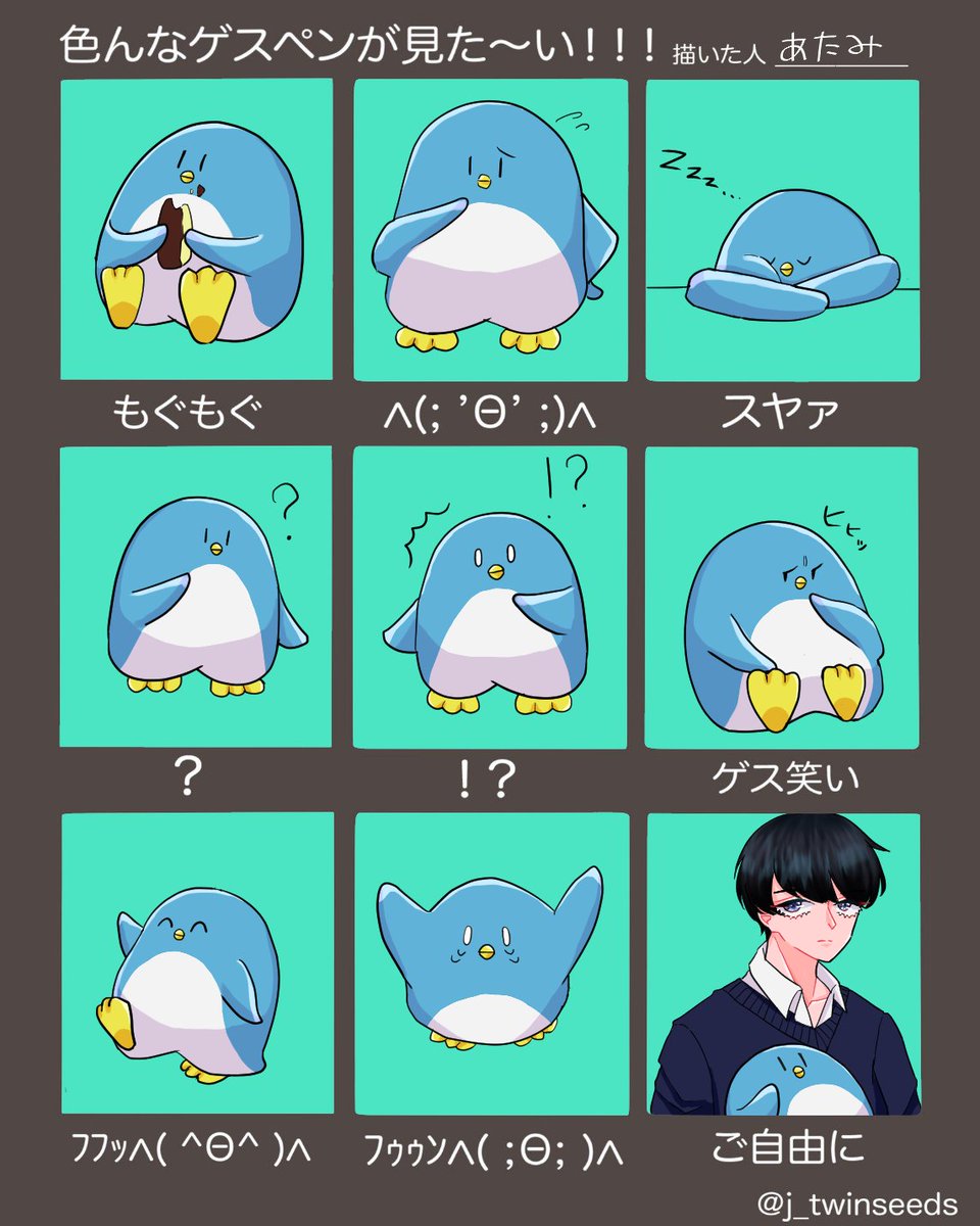 aaa6025's tweet photo. #たけぉぇかき
テンプレお借りしました🙇‍♀️🙇‍♀️ https://t.co/AtuPlDGtKM