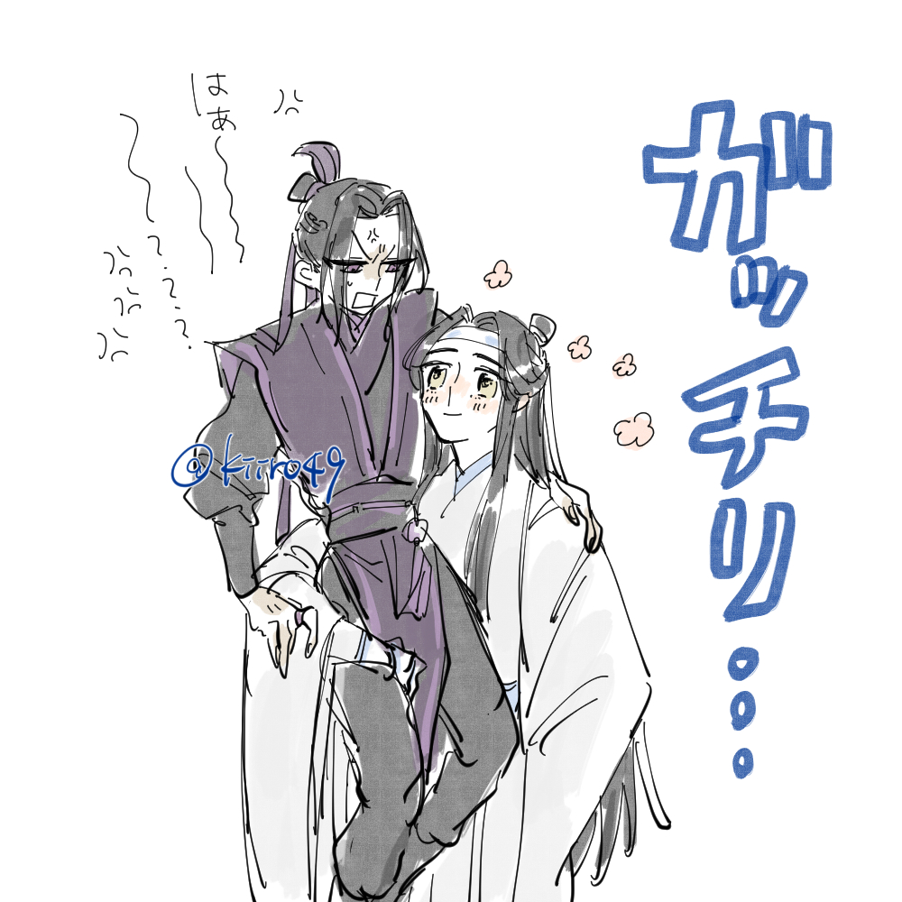 このやろ～～～～～～～～って思ってる https://t.co/pWi6WQ3qxa 