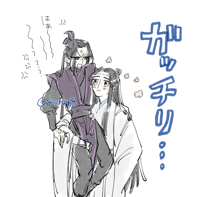 このやろ～～～～～～～～って思ってる https://t.co/pWi6WQ3qxa 