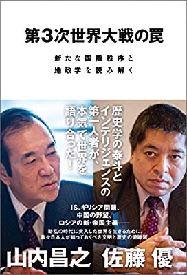 とり急ぎ、おすすめの本を流して心を落ち着ける事にしました。 https://t.co/fQjuNPaXas 