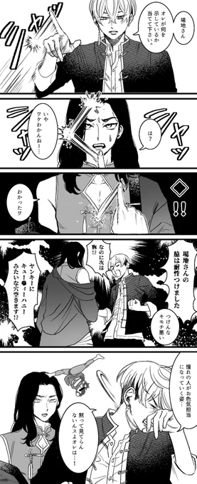 グッズ問題 