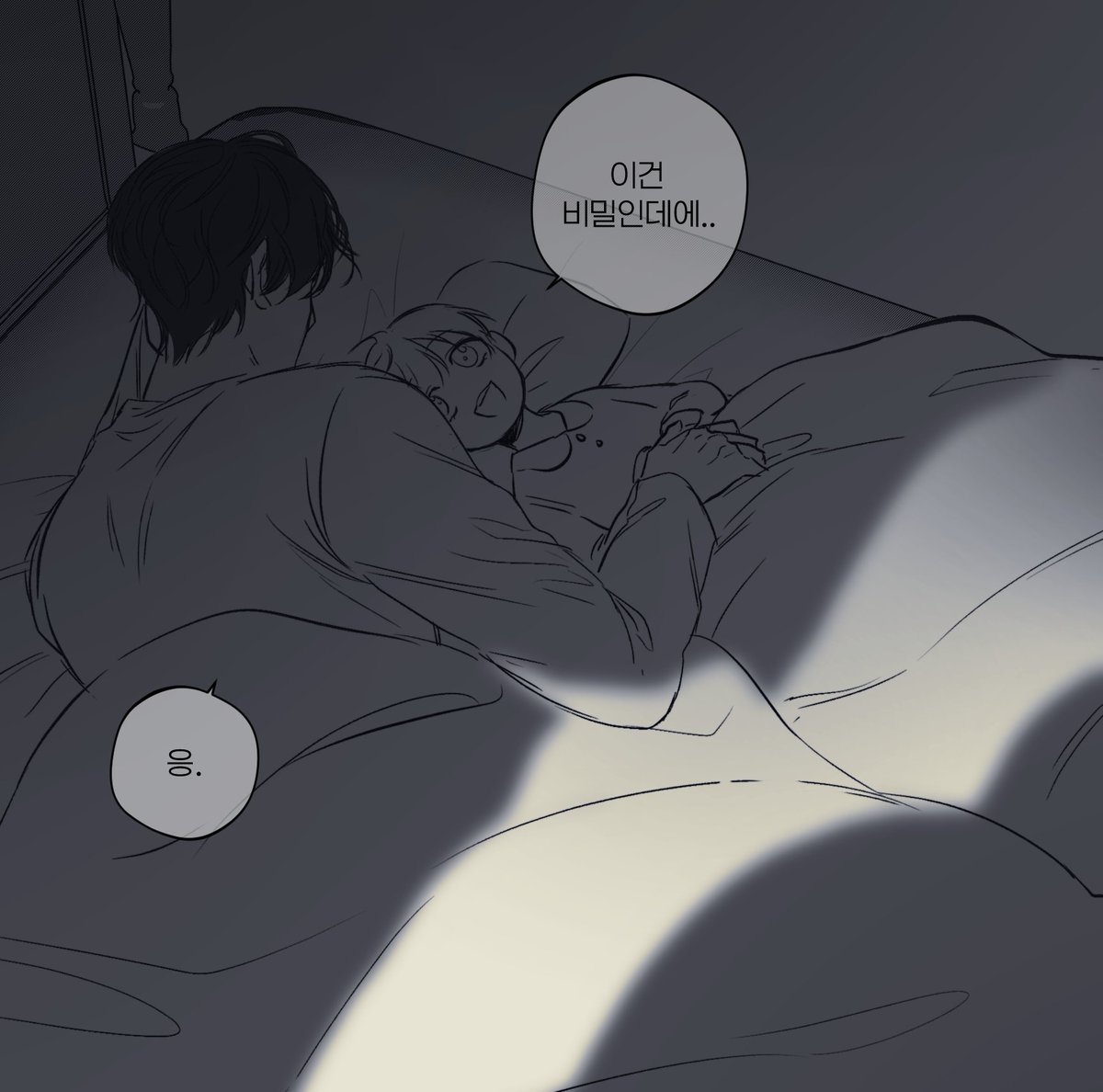 넘..씁쓸달콤해요ㅜ..🥲 https://t.co/EOSzWTnnvr 