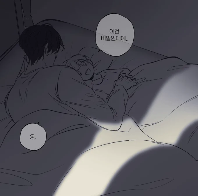 넘..씁쓸달콤해요ㅜ..🥲 https://t.co/EOSzWTnnvr 