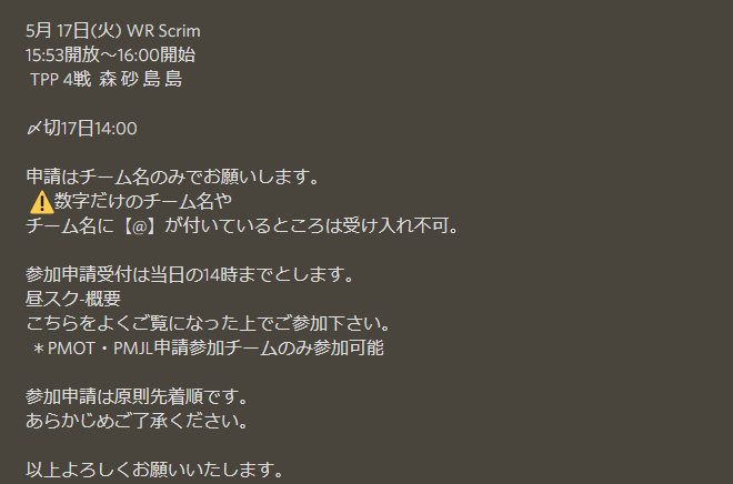 westrops_jp's tweet photo. 明日のWRScrim現在「9チーム様」参加表明!
後4チーム様参加で開催決定👍
#WRScrim #ユニスマ https://t.co/YaQvsSs7W6