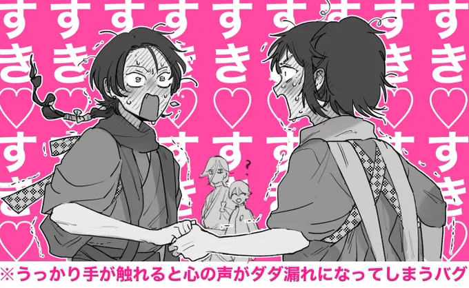 💘 