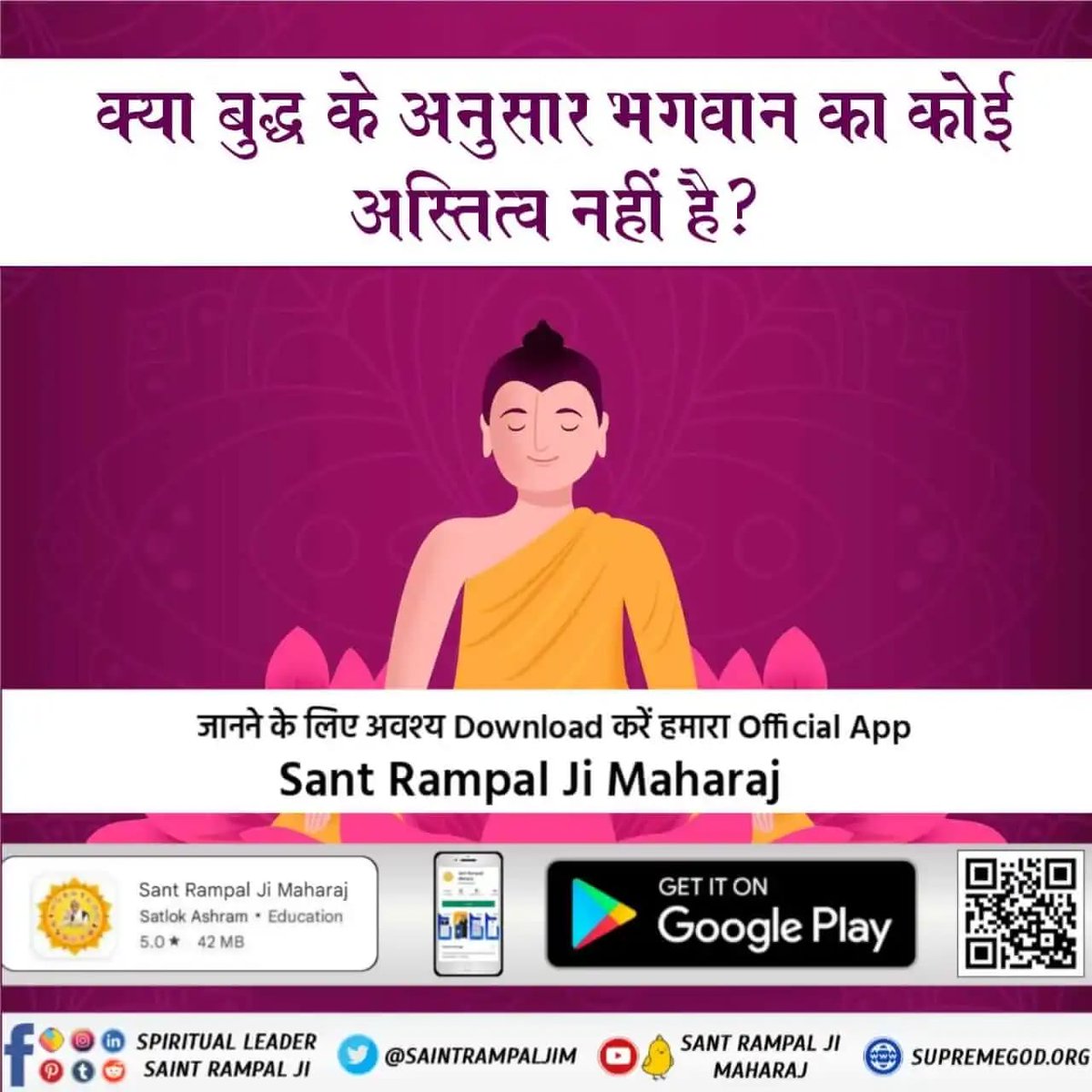 VarshaD65310190's tweet image. #RealKnowledgeOfBuddhism

Know the life and Teachings of Gautam Buddha!
Download Now Official App
Sant Rampal Ji Maharaj
@SaintRampalJiM