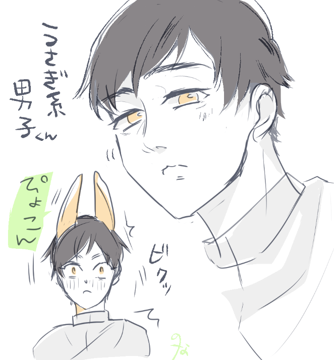 創作🐰♂ 