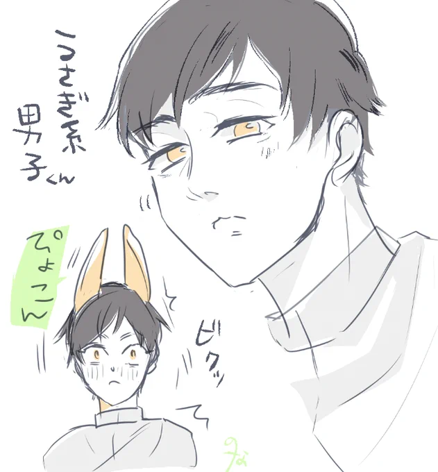 創作🐰♂ 